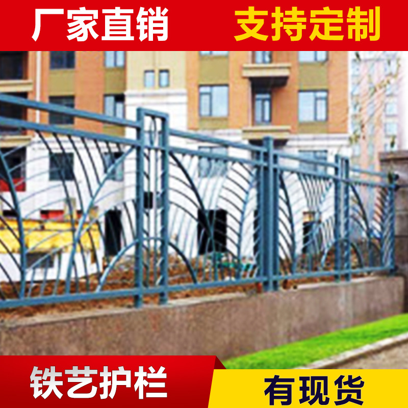 厂家直销 别墅钢喷塑铁艺阳台护栏 批发定制防护安全阳台栏杆