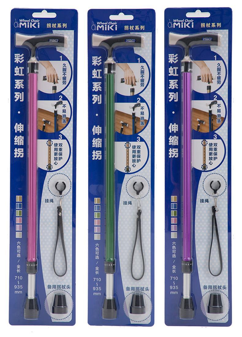 现货批发供应Miki三贵伸縮拐MRT-013铝合金拐杖手杖可调节高度示例图13
