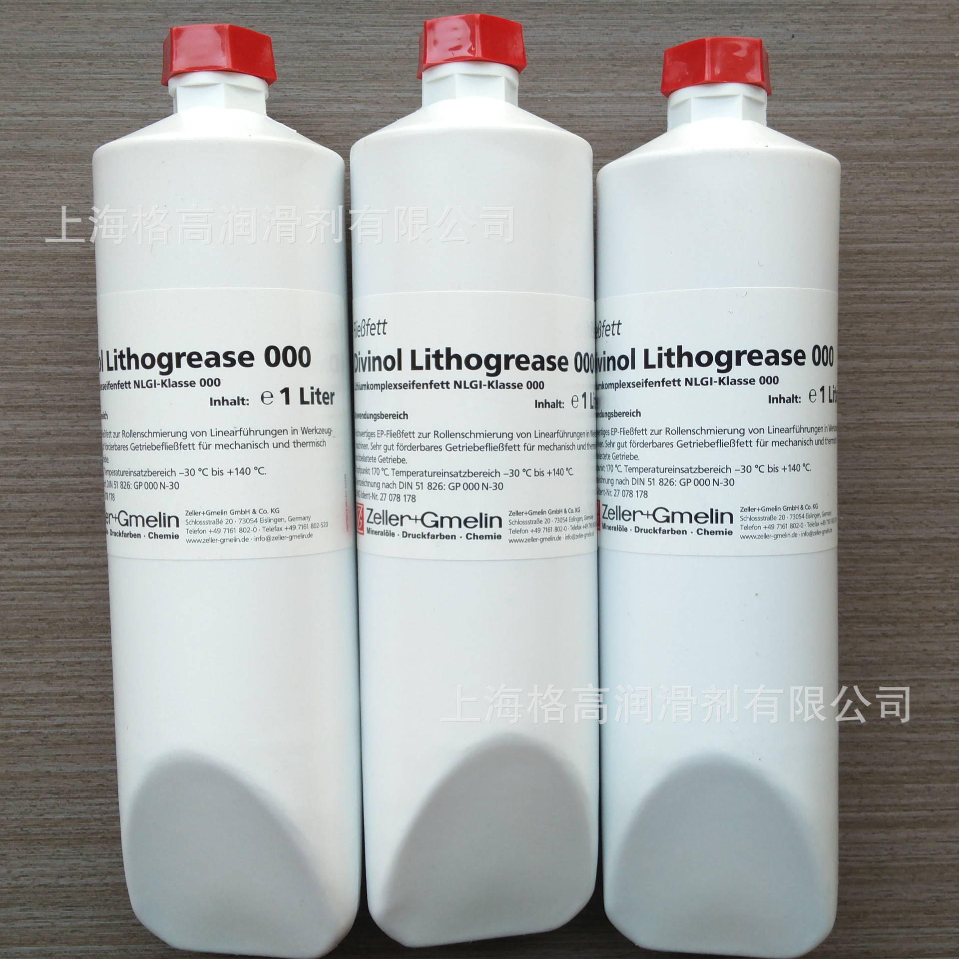 供应Divinol Lithogrease 000/150 润滑脂 DIVINOL润滑油