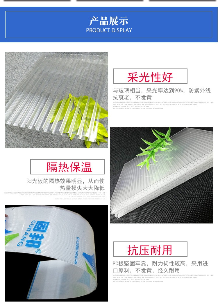 广州PC阳光板少钱一平茶色咖啡色阳光板厂家批发雨棚车棚遮阳板示例图6