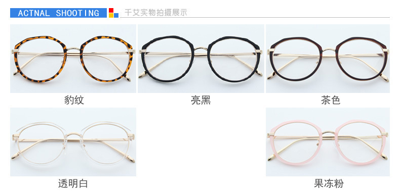 韩版复古眼镜框女潮大框圆脸平光镜防辐射眼睛框镜架可配近视眼镜示例图4
