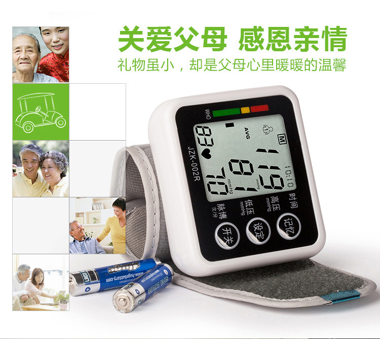 厂家批发中英文语音手腕式血压计 爆款电子血压计测量仪 礼品加工示例图2