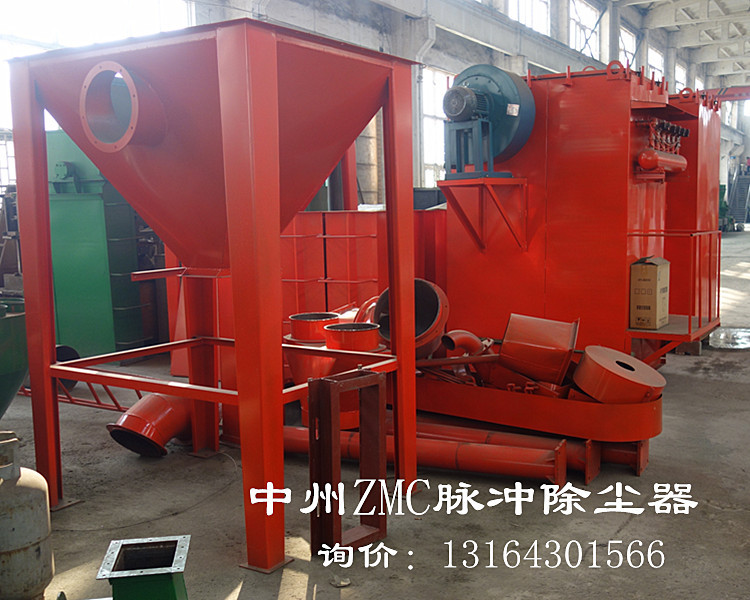 中州机械ZM8型脉冲除尘器 布袋式脉冲 专业除尘器生产厂家示例图5