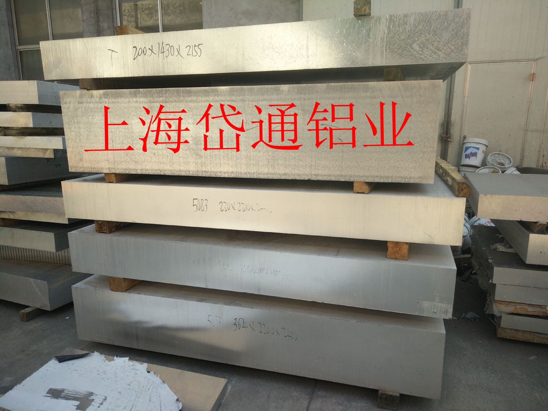 上海岱通6061铝板5754铝板  2A21铝板2024中厚合金铝板可定尺切割示例图1