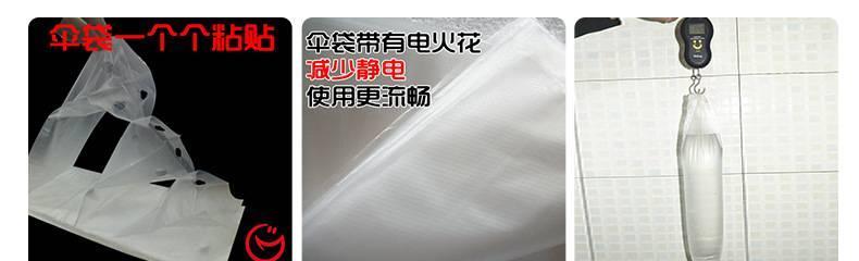 香港客户定制广缘可降解伞袋机专用一次性雨伞袋 店家推荐产品示例图10