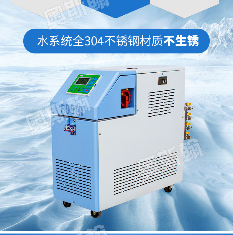 运油式模具温度控制机 油式模温机 6KW恒温200度油温机现货示例图5