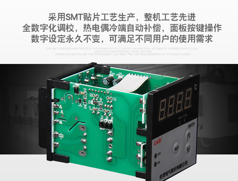 欣灵温控 XMTD-D3301/D3302（时间比例控制）数显温度控制仪示例图3