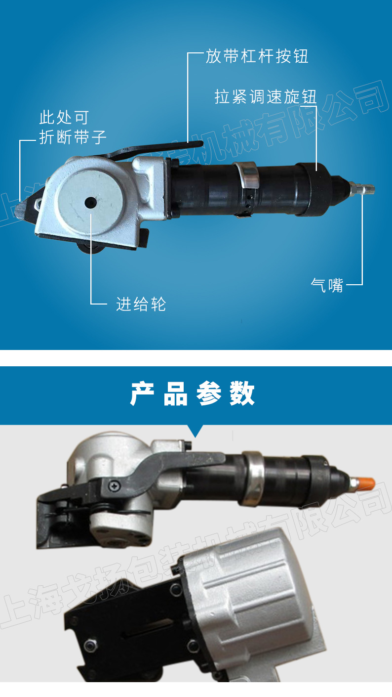 上海气动钢带打包机 小型分离式铁皮打包机 钢管打包机示例图6