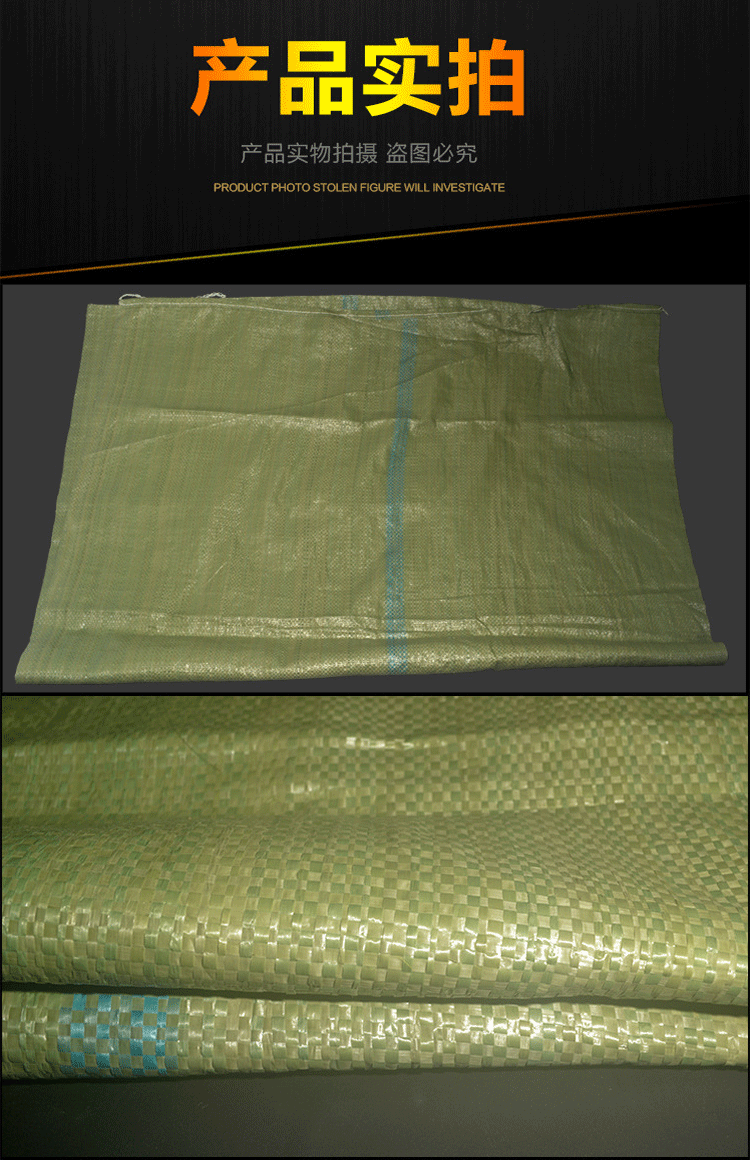 90*130灰薄款蛇皮编织袋细丝高密度打包蛇皮袋快递袋塑料编织袋子示例图20
