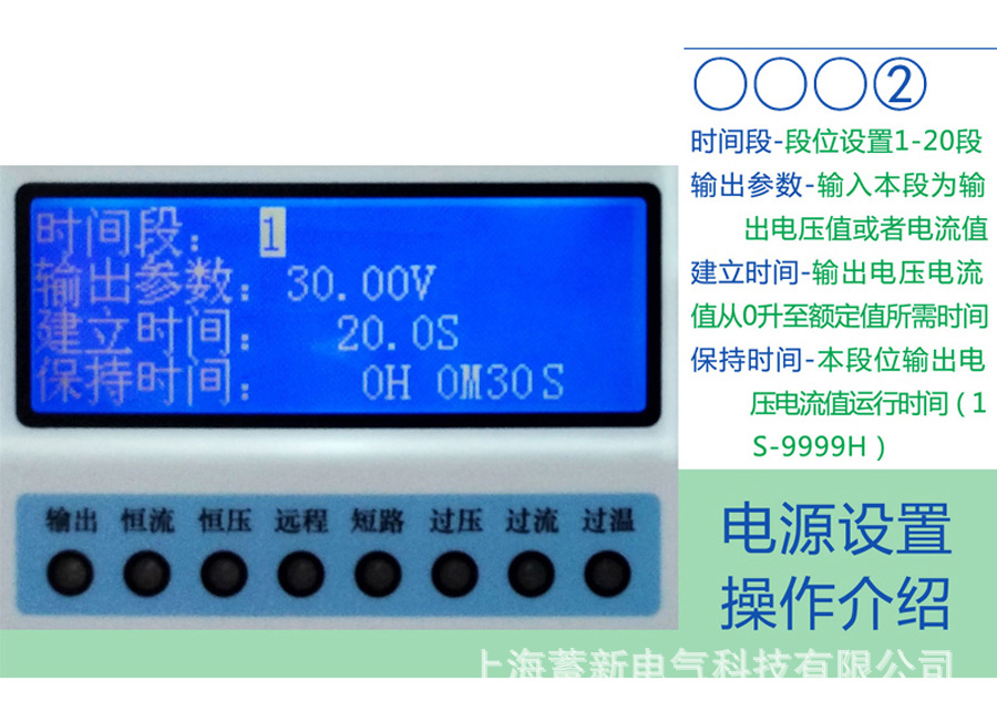 厂家生产可调直流可编程电源 LDX2-K3060 程控直流稳压电源供应器示例图20