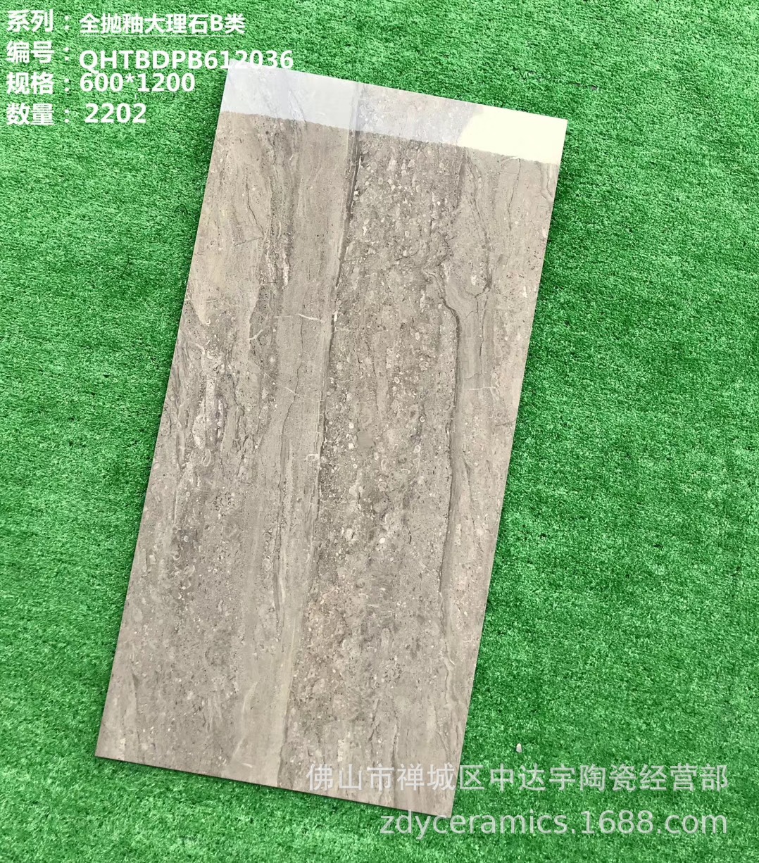 FS全抛釉大理石瓷砖600X1200MM QHTBDPA612033-B客厅卫生间地板砖示例图17