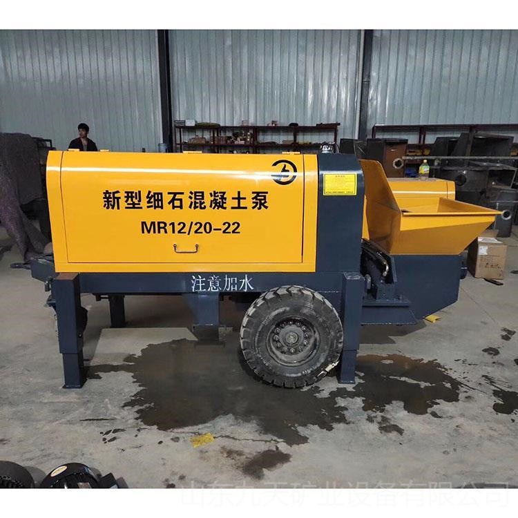 厂家定做混凝土输送泵 九天现货销售小型混凝土泵车