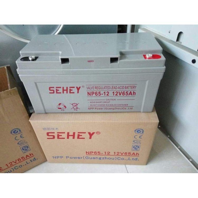 SEHEY西力蓄电池SH65-12 西力12V65AH铅酸蓄电池 太阳能建筑/UPS电源用 现货供应