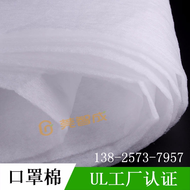 东莞厂家直销KN95热风棉 折叠口罩棉ES热风棉 N95用50g口罩热风棉
