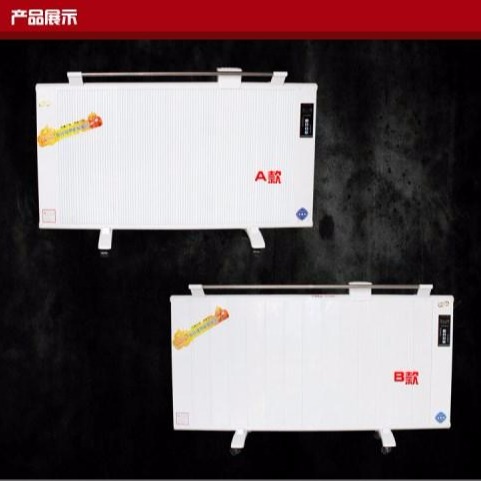 暖力特NLT碳纤维垫暖气对流式电暖器节能电暖器厂家新型节能远红外电暖器图片