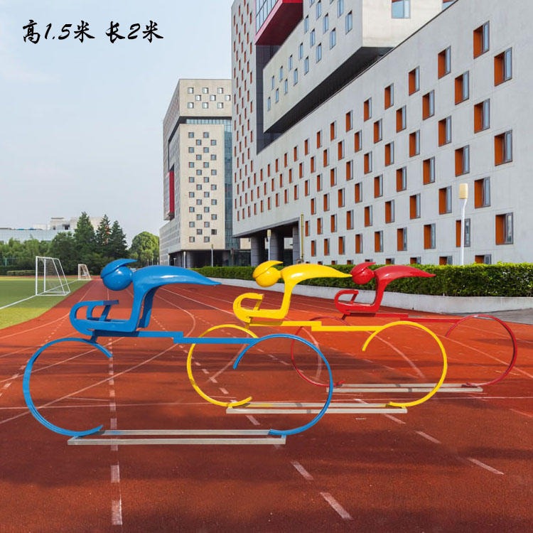 铁艺抽象自行车雕塑 抽象骑自行车雕塑 金属抽象剪影自行车雕塑 佰盛