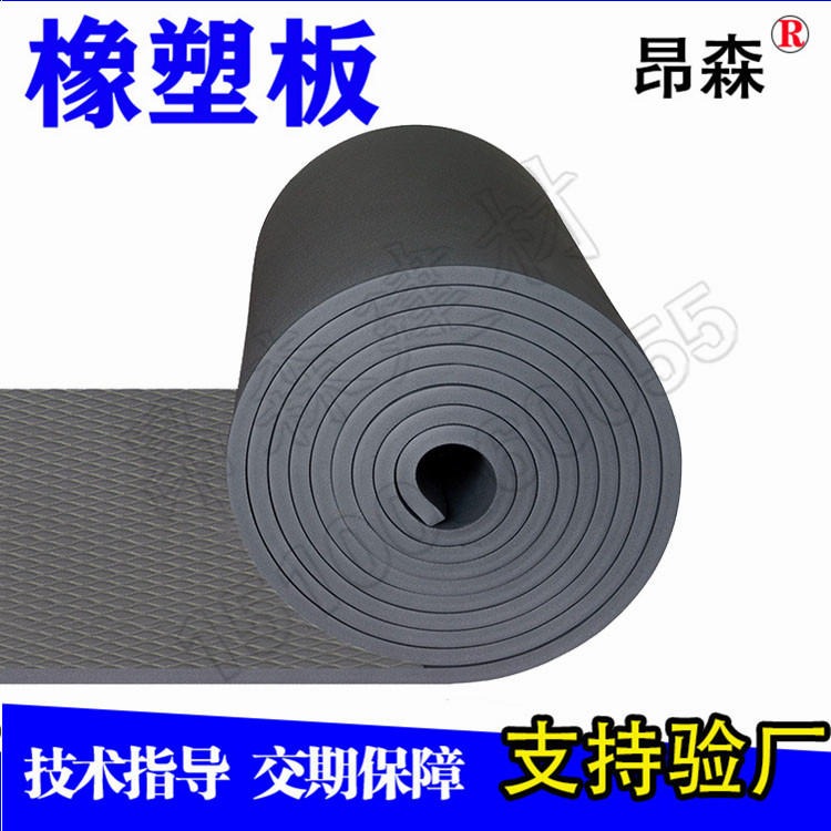 橡塑海绵保温板 铝箔橡塑板材 橡塑保温板材