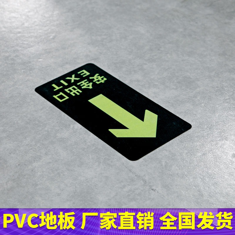 腾方厂家直销培训中心PVC地板胶 纯色办公室地板胶 防滑耐磨商务pvc地板胶图片