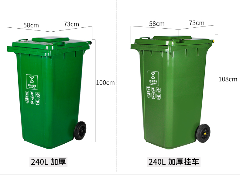 分类垃圾桶 环卫垃圾桶 天津垃圾箱 天津果皮箱 20L50L120L240L塑料桶 津环亚牌