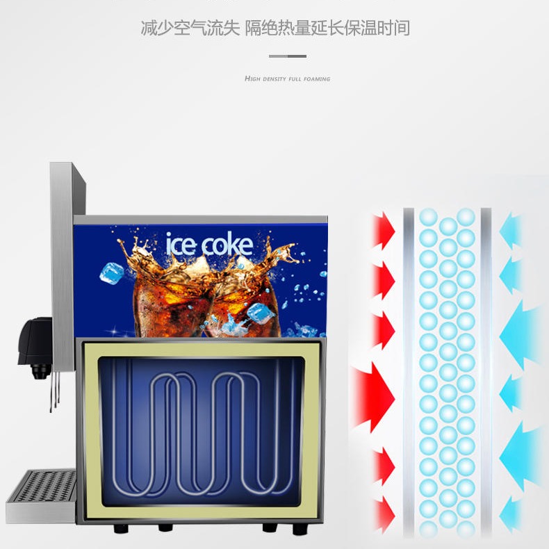 英迪尔商用现调碳酸饮料机 全自动可乐冷饮机 制冷可乐糖浆冷饮机