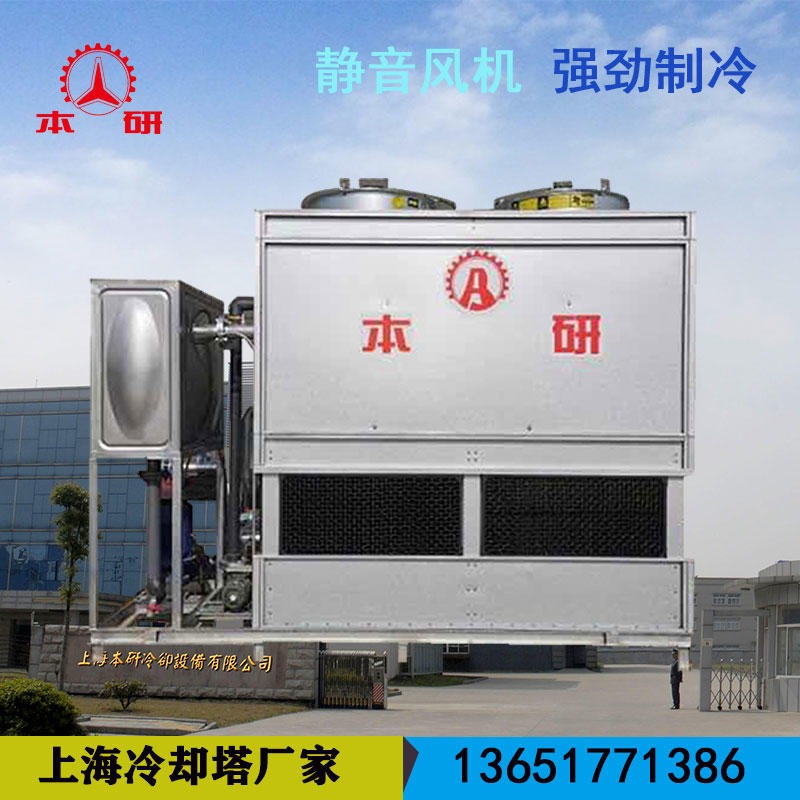 上海生产逆流钢板闭式冷却水塔 横流低噪型不锈钢闭式冷却水塔 真空炉铸造炉中频炉反应釜配套用闭式冷却水塔图片