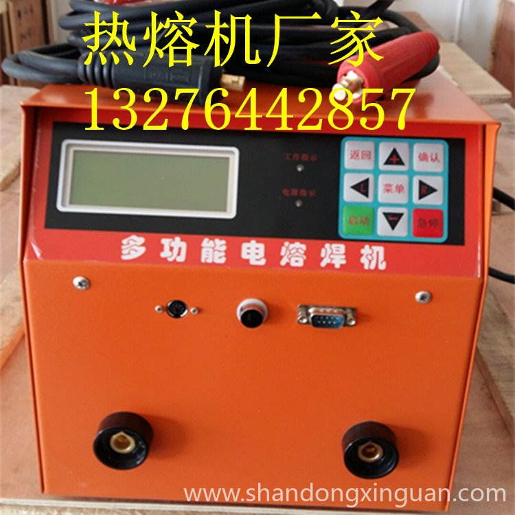 济宁pe热熔焊机价格 PE90-250熔管机新价格 鑫冠机械