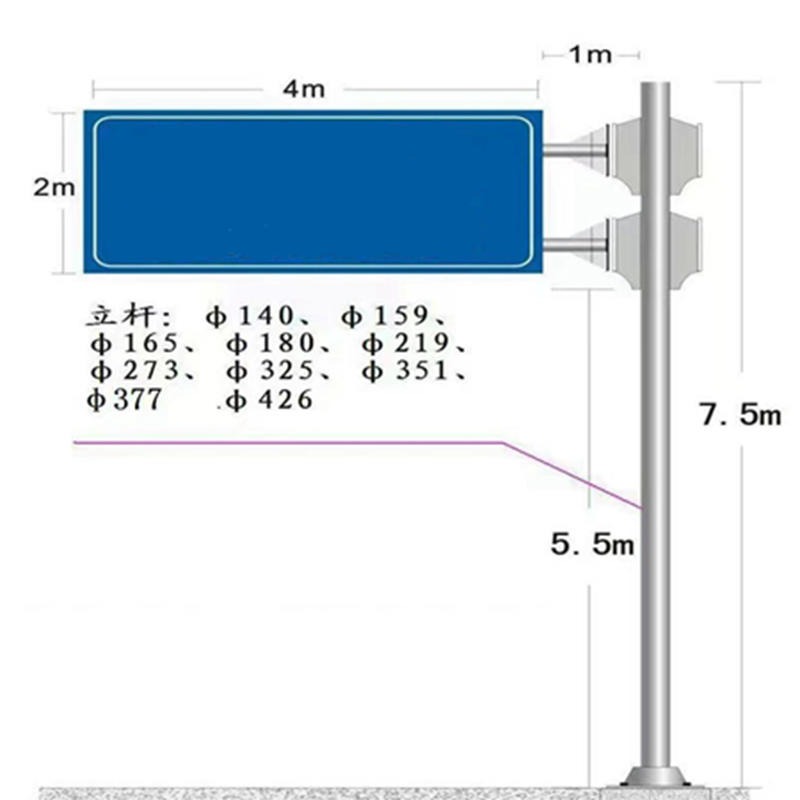 高速公路 交通杆志杆 单柱式交通标志杆 单悬臂式标志杆 道路标志杆
