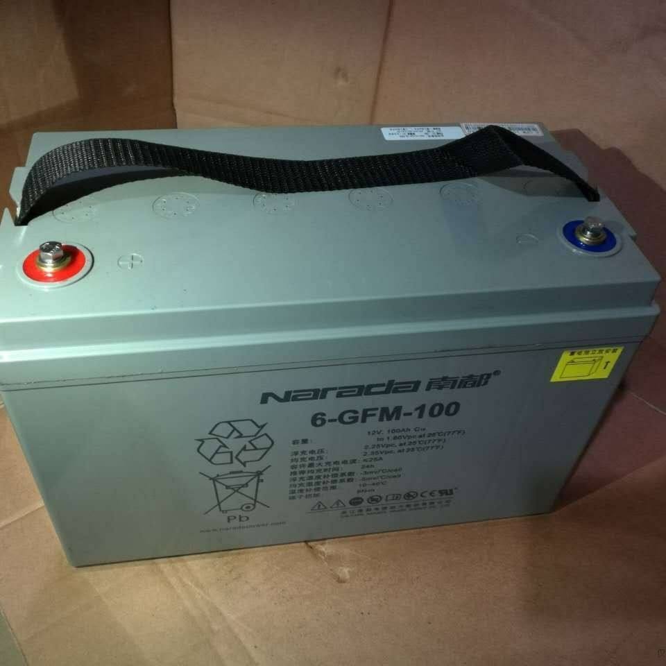 南都蓄电池6-GFM-100 南都蓄电池12V100AH UPS专用蓄电池 蓄电池南都