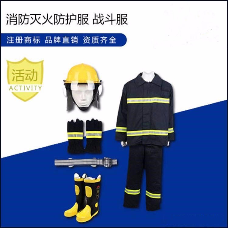 JC-XF14款消防战斗服，锦程安全消防3C认证防护服，滨州3C认证消防服图片