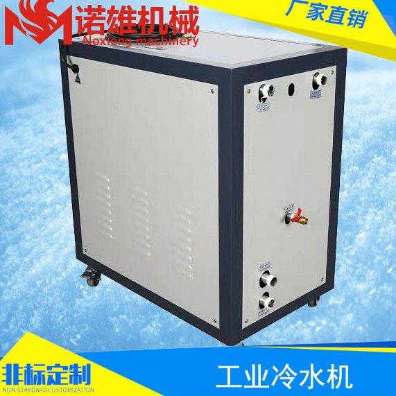 现货1P水冷式冰水机,无尘车间实验室专用水冷式冷水机组