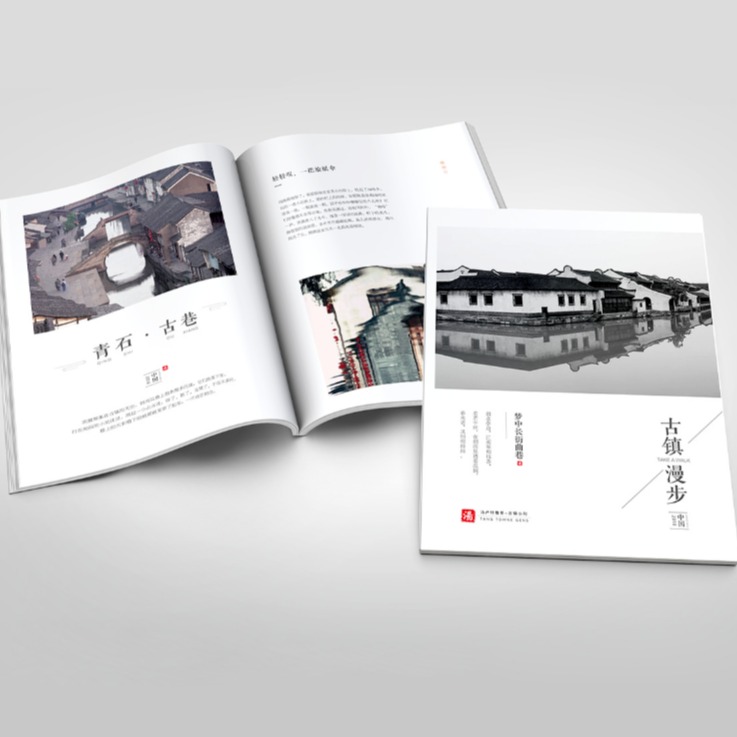 广州印刷宣传册 杂志书刊 产品手册 彩页画册 企业宣传册 操作手册 免费送货