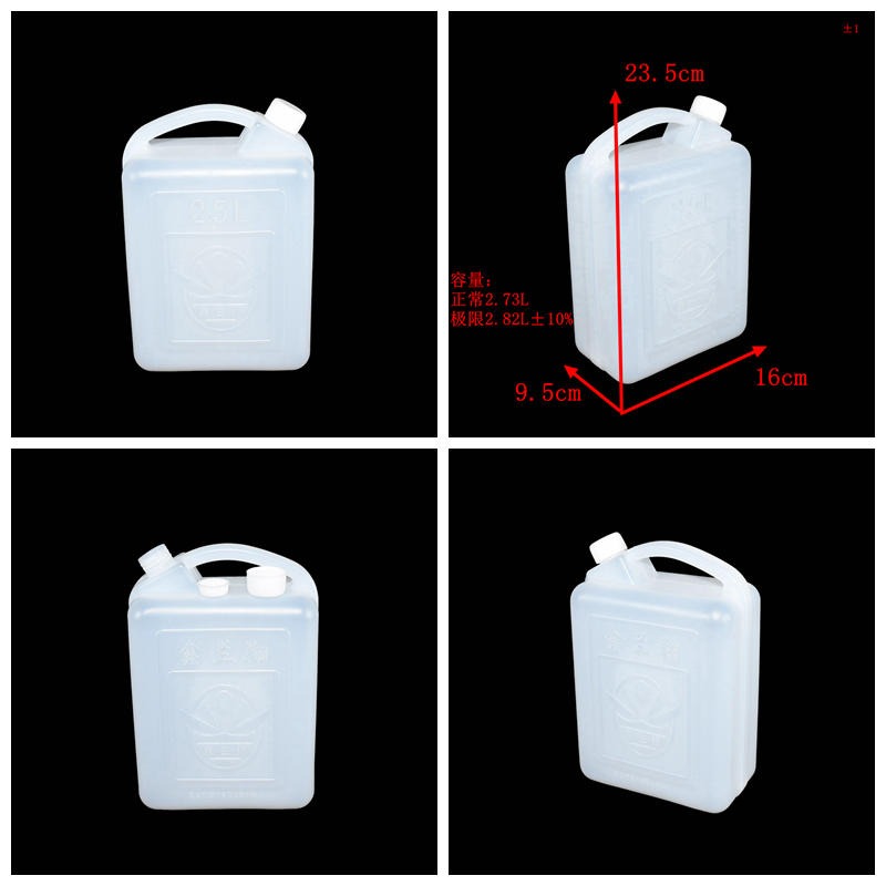 2.5升塑料桶白色手提酒桶 蜂蜜桶食品级加厚2.5L白桶生产厂家批发图片