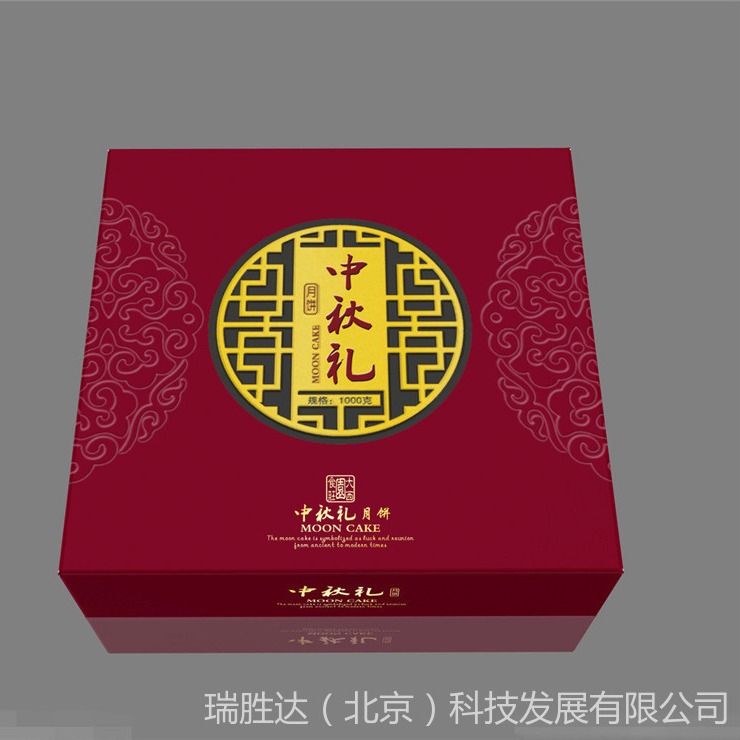 精美月饼包装盒 茶叶月饼包装 月饼礼品包装盒 瑞胜达包装盒制造