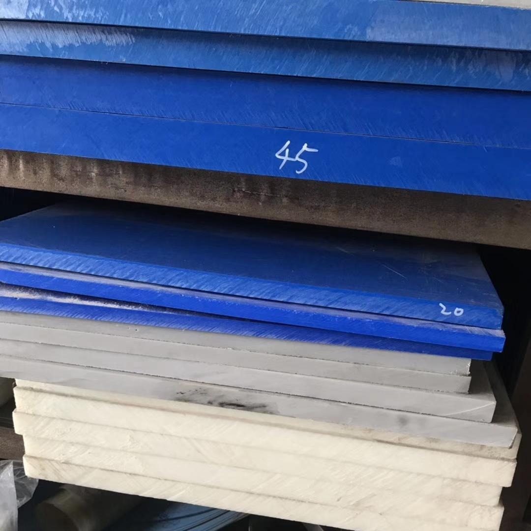 蓝色尼龙板 尼龙板可切割 尼龙板加工