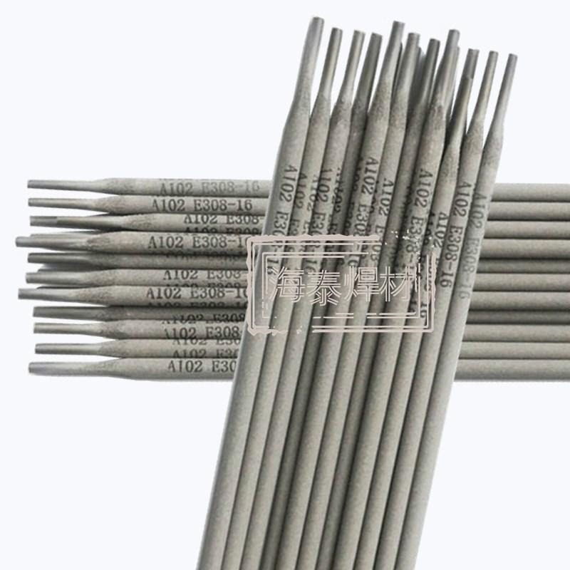 W907Ni低温钢焊条 E8015-C2焊条 低温钢焊条 3.2/4.0/5.0mm 现货包邮