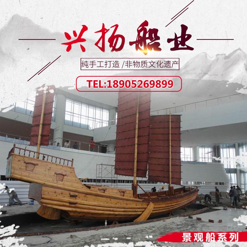 大型景观木船 郑和下西洋郑和宝船 装饰模型摆件 兴扬定制 匠心品质
