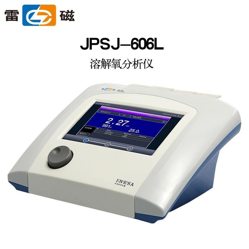 上海雷磁JPSJ-606L型7寸彩色触摸屏溶解氧仪导航式溶氧仪DO仪