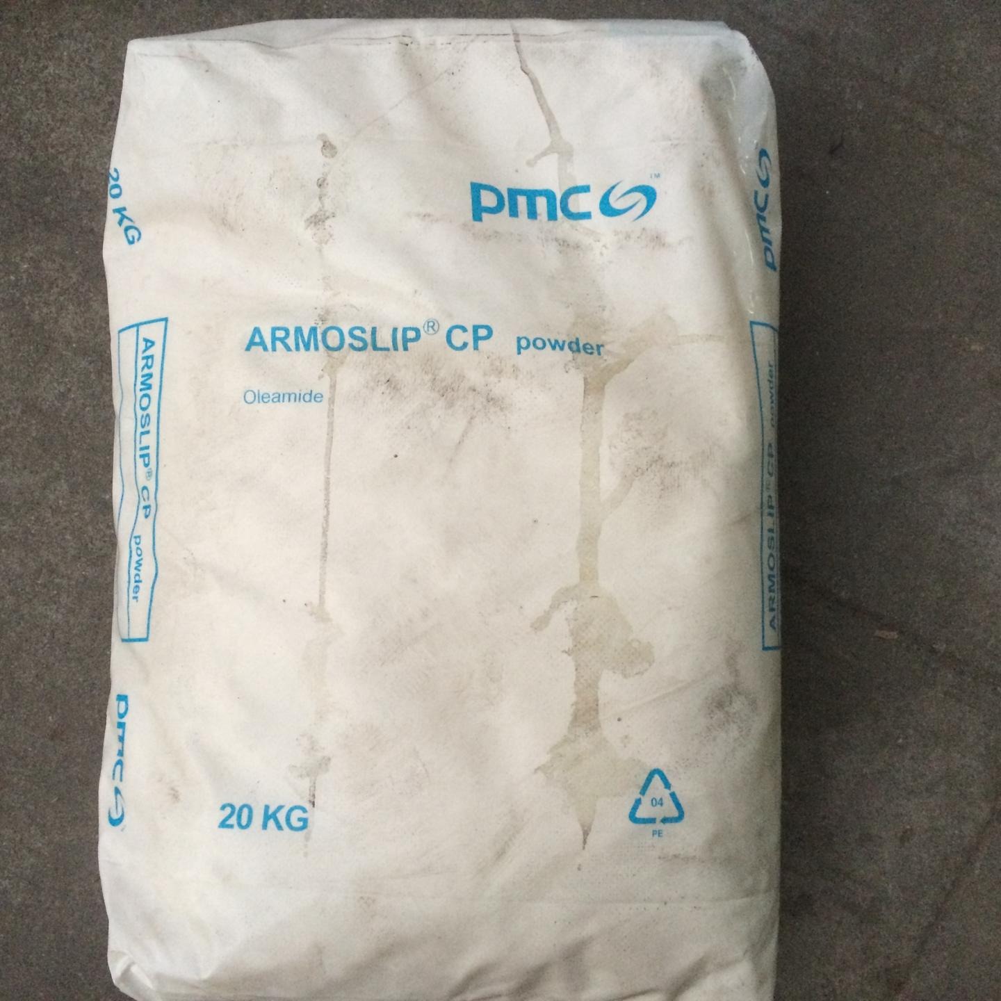 华南低价出售韩国PMC阿克苏油酸酰胺ArmosilpCP颜料分散剂开口剂