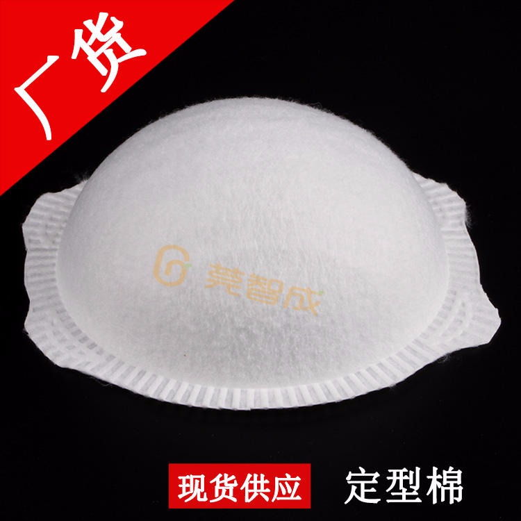 广东专业生产杯状口罩针刺棉厂家 3mm150g的口罩定型棉 n95口罩针刺棉直销