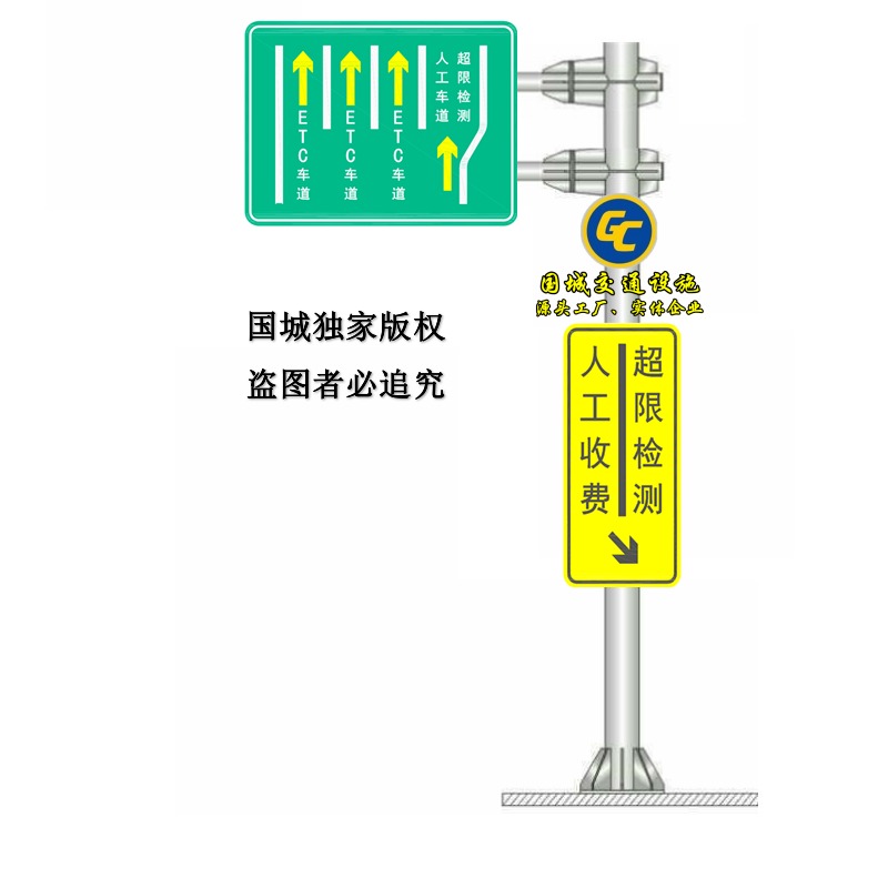 国城供应-武安省界收费站公路指示牌，道路指示标识牌，交通标志杆，热镀锌路标杆件，公路标志立杆，