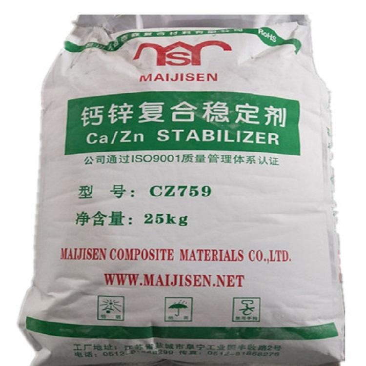 钙锌稳定剂CZ759 PVC钙锌稳定剂CZ759 迈吉森稳定剂 稳定剂生产厂家
