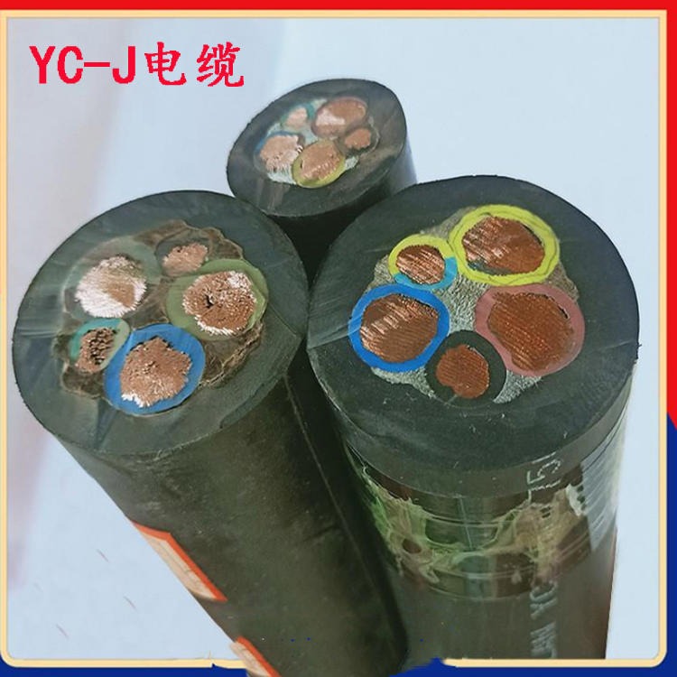 YZW-J电缆野外用耐磨电缆 YC-J电缆 小猫牌 YC-J450/750V钢丝加强型橡套软电缆