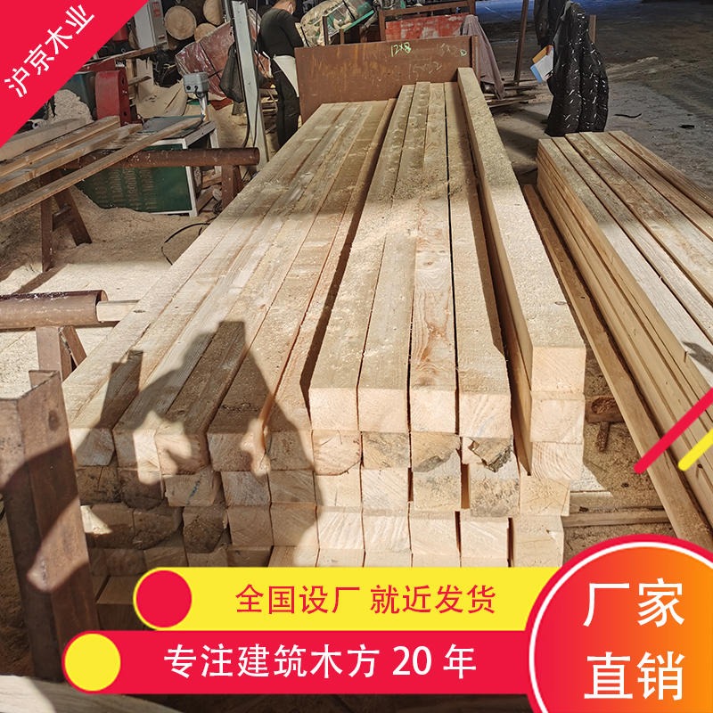沪京木业 木方条尺寸 木方料 模板木方规格和尺寸