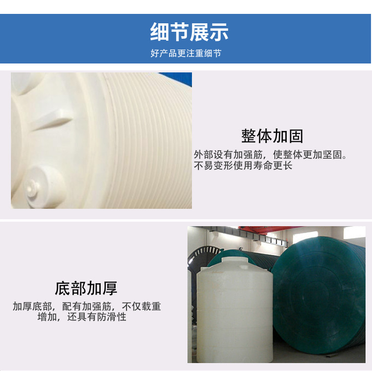 10吨酸洗酸液储罐 漂染废酸罐 诺顺pe塑料桶示例图8