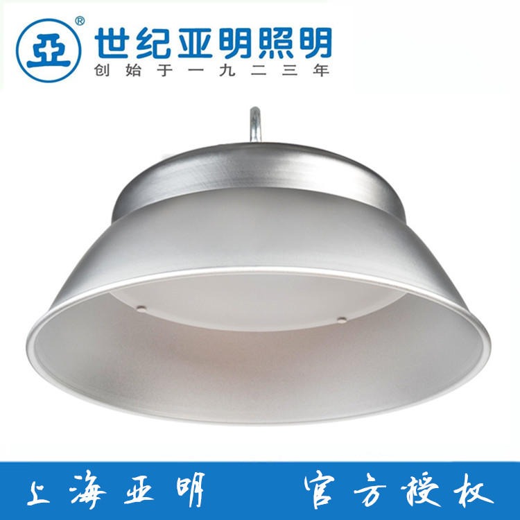 上海世纪亚明 厂房灯 GC430亚牌LED工矿灯 50W100W150W200W高天棚灯