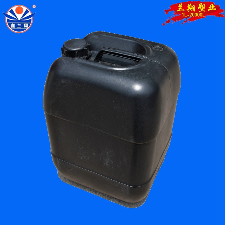 鑫兰翔25公斤遮光塑料桶 生产厂家批发25升遮光化工桶