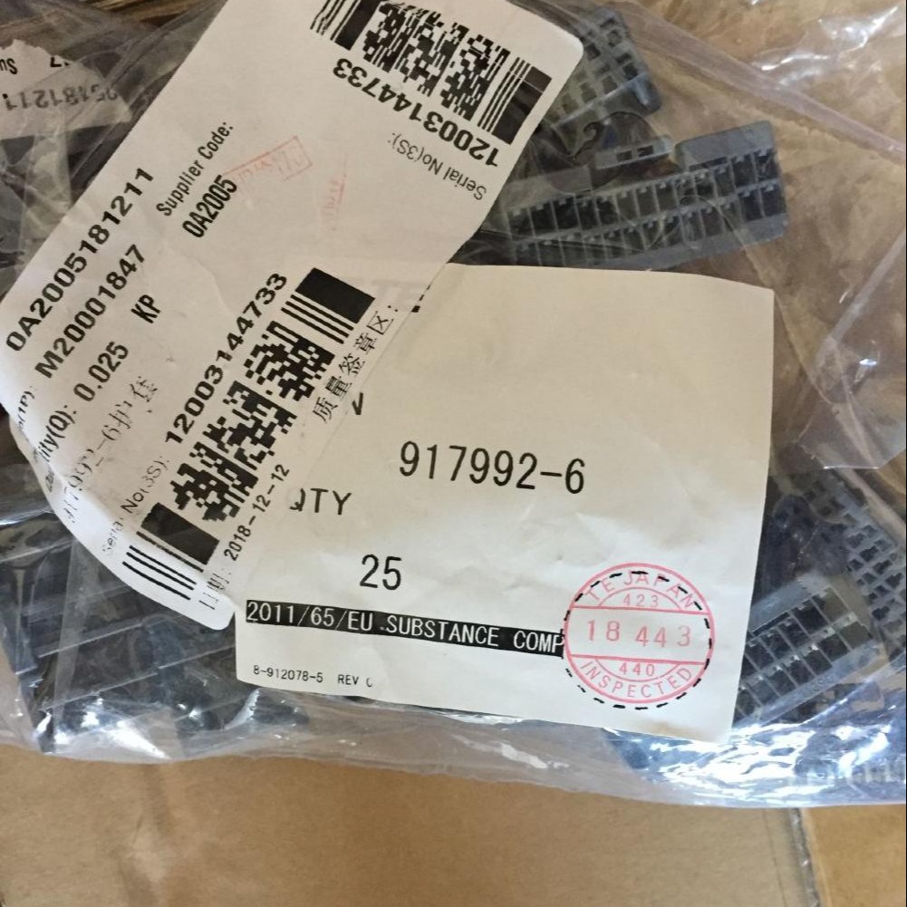 原装TE/泰科 2301239-1 连接器 护套 接插件 塑壳 胶壳 汽车图片