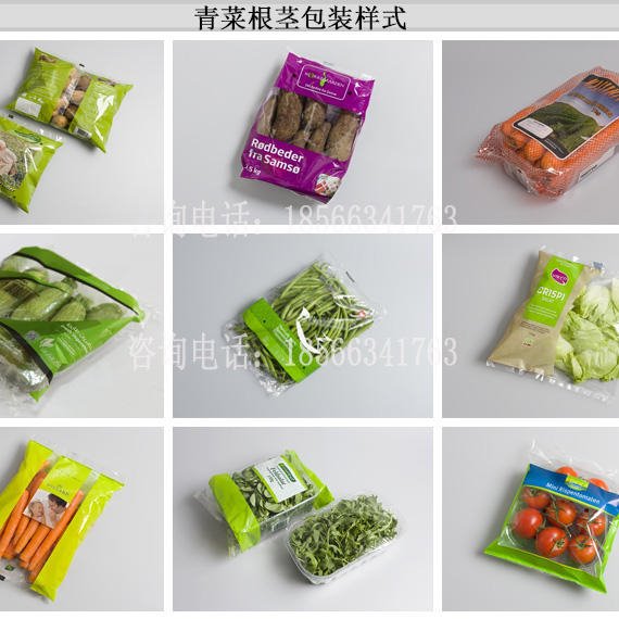 厂家定制荷兰豆托盒自动装袋枕式包装机 新鲜蔬果带托盘包装机械图片