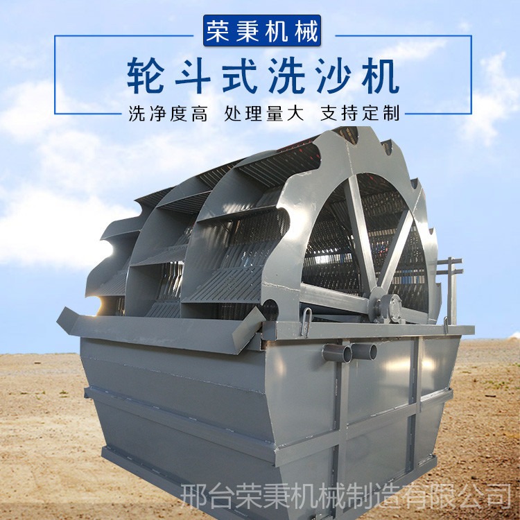 双轮洗砂机价格 大型水洗砂机生产线 自动洗砂机 建秉