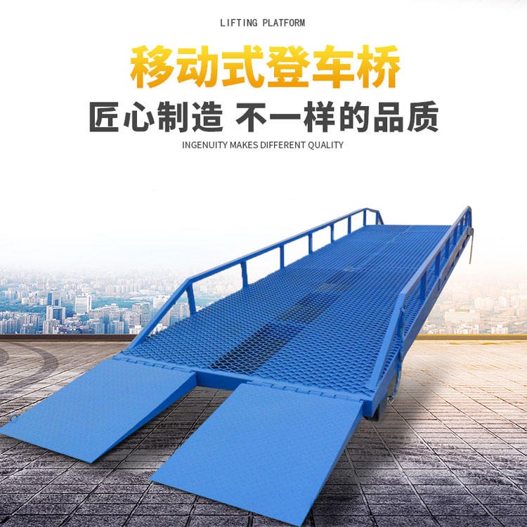 移动固定式登车桥 移动货梯集装专用卸货工具 电动液压手摇升降车